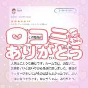 ヒメ日記 2026/01/07 09:31 投稿 花野はるか ABC 岩手ソープ