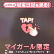 ヒメ日記 2026/01/08 06:01 投稿 花野はるか ABC 岩手ソープ