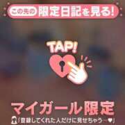 ヒメ日記 2026/01/10 06:01 投稿 花野はるか ABC 岩手ソープ