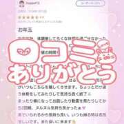 ヒメ日記 2026/01/14 08:31 投稿 花野はるか ABC 岩手ソープ