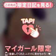 ヒメ日記 2026/01/17 07:01 投稿 花野はるか ABC 岩手ソープ