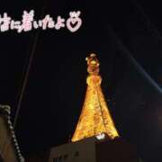 ヒメ日記 2026/01/19 08:46 投稿 花野はるか ABC 岩手ソープ