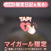 ヒメ日記 2026/01/23 06:01 投稿 花野はるか ABC 岩手ソープ