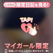 ヒメ日記 2026/01/24 06:01 投稿 花野はるか ABC 岩手ソープ