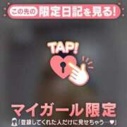 ヒメ日記 2026/01/31 06:01 投稿 花野はるか ABC 岩手ソープ