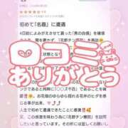 ヒメ日記 2026/02/05 01:31 投稿 花野はるか ABC 岩手ソープ