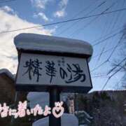 ヒメ日記 2026/02/06 08:46 投稿 花野はるか ABC 岩手ソープ