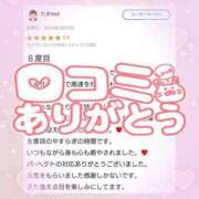 花野はるか 【お礼写メ日記】 ABC 岩手ソープ