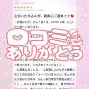 ヒメ日記 2026/02/27 01:01 投稿 花野はるか ABC 岩手ソープ