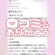 ヒメ日記 2026/03/04 21:31 投稿 花野はるか ABC 岩手ソープ