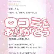 ヒメ日記 2026/03/04 21:46 投稿 花野はるか ABC 岩手ソープ