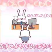 ヒメ日記 2026/03/15 18:31 投稿 花野はるか ABC 岩手ソープ