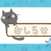 ヒメ日記 2026/03/19 19:46 投稿 花野はるか ABC 岩手ソープ