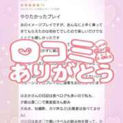 ヒメ日記 2026/03/20 00:46 投稿 花野はるか ABC 岩手ソープ