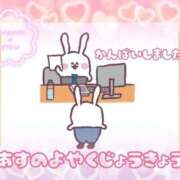 ヒメ日記 2026/03/24 23:01 投稿 花野はるか ABC 岩手ソープ