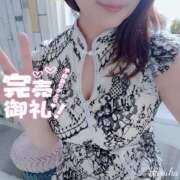 ヒメ日記 2026/04/11 21:46 投稿 花野はるか ABC 岩手ソープ