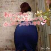 ヒメ日記 2026/04/12 08:46 投稿 花野はるか ABC 岩手ソープ