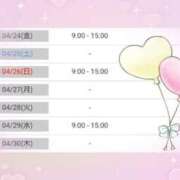 ヒメ日記 2026/04/23 15:16 投稿 花野はるか ABC 岩手ソープ