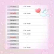 ヒメ日記 2026/04/23 19:01 投稿 花野はるか ABC 岩手ソープ