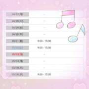 ヒメ日記 2026/04/26 18:16 投稿 花野はるか ABC 岩手ソープ