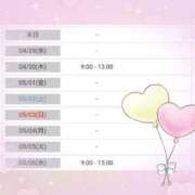 ヒメ日記 2026/04/28 18:16 投稿 花野はるか ABC 岩手ソープ