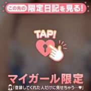 花野はるか 退勤しています? ABC 岩手ソープ