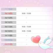 ヒメ日記 2026/06/12 22:16 投稿 花野はるか ABC 岩手ソープ
