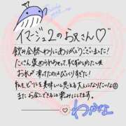 ヒメ日記 2024/05/23 03:25 投稿 わかな すぐ舐めたくて学園立川校〜舐めたくてグループ〜