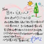 ヒメ日記 2024/07/01 10:35 投稿 わかな すぐ舐めたくて学園立川校〜舐めたくてグループ〜