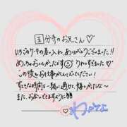 ヒメ日記 2025/05/29 21:42 投稿 わかな すぐ舐めたくて学園立川校〜舐めたくてグループ〜