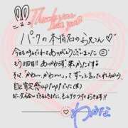 ヒメ日記 2025/05/29 22:00 投稿 わかな すぐ舐めたくて学園立川校〜舐めたくてグループ〜