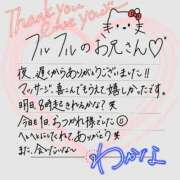 ヒメ日記 2025/05/29 22:05 投稿 わかな すぐ舐めたくて学園立川校〜舐めたくてグループ〜