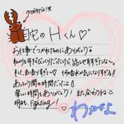 ヒメ日記 2025/05/29 22:10 投稿 わかな すぐ舐めたくて学園立川校〜舐めたくてグループ〜