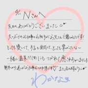 ヒメ日記 2026/03/13 15:05 投稿 わかな すぐ舐めたくて学園立川校〜舐めたくてグループ〜