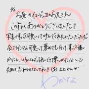 ヒメ日記 2026/03/18 12:45 投稿 わかな すぐ舐めたくて学園立川校〜舐めたくてグループ〜