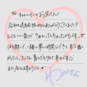 ヒメ日記 2026/03/18 12:55 投稿 わかな すぐ舐めたくて学園立川校〜舐めたくてグループ〜