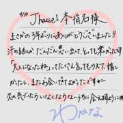 ヒメ日記 2026/03/21 03:05 投稿 わかな すぐ舐めたくて学園立川校〜舐めたくてグループ〜