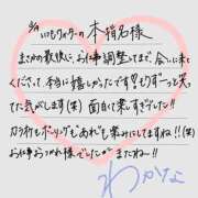 ヒメ日記 2026/03/21 03:25 投稿 わかな すぐ舐めたくて学園立川校〜舐めたくてグループ〜
