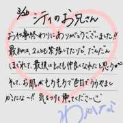 ヒメ日記 2026/03/27 17:05 投稿 わかな すぐ舐めたくて学園立川校〜舐めたくてグループ〜
