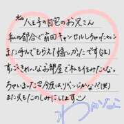 ヒメ日記 2026/03/27 17:35 投稿 わかな すぐ舐めたくて学園立川校〜舐めたくてグループ〜