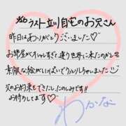 ヒメ日記 2026/03/27 17:40 投稿 わかな すぐ舐めたくて学園立川校〜舐めたくてグループ〜