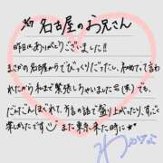 ヒメ日記 2026/03/28 12:05 投稿 わかな すぐ舐めたくて学園立川校〜舐めたくてグループ〜