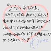 ヒメ日記 2026/04/03 14:05 投稿 わかな すぐ舐めたくて学園立川校〜舐めたくてグループ〜