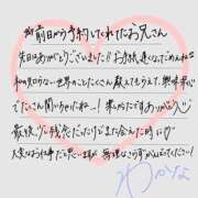 ヒメ日記 2026/04/03 14:13 投稿 わかな すぐ舐めたくて学園立川校〜舐めたくてグループ〜