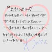 ヒメ日記 2026/04/03 14:45 投稿 わかな すぐ舐めたくて学園立川校〜舐めたくてグループ〜