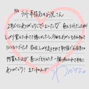ヒメ日記 2026/04/13 11:25 投稿 わかな すぐ舐めたくて学園立川校〜舐めたくてグループ〜