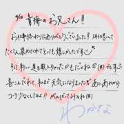 わかな 【お礼💌】青梅のお兄さん❣️ すぐ舐めたくて学園立川校〜舐めたくてグループ〜