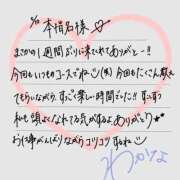 ヒメ日記 2026/05/18 10:37 投稿 わかな すぐ舐めたくて学園立川校〜舐めたくてグループ〜