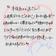 ヒメ日記 2026/05/19 17:35 投稿 わかな すぐ舐めたくて学園立川校〜舐めたくてグループ〜