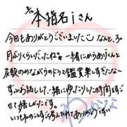 ヒメ日記 2026/08/18 18:35 投稿 わかな すぐ舐めたくて学園立川校〜舐めたくてグループ〜